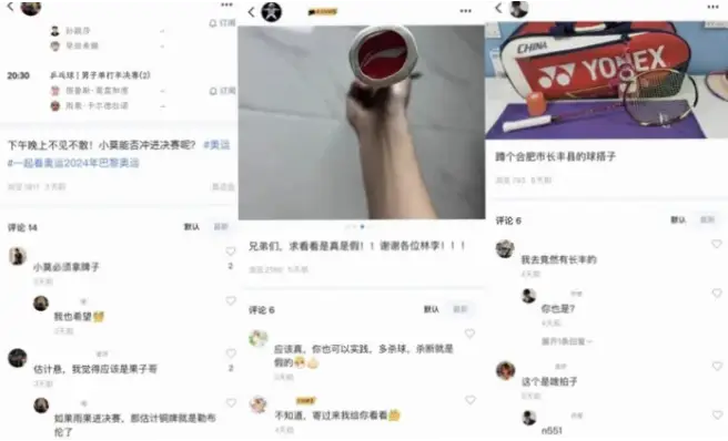 爱奇艺体育新手入门指南：轻松开启赛事观看之旅