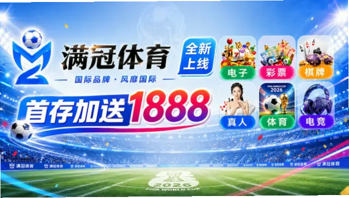 CCTV5体育在线直播观看指南:数据解析与最佳选择
