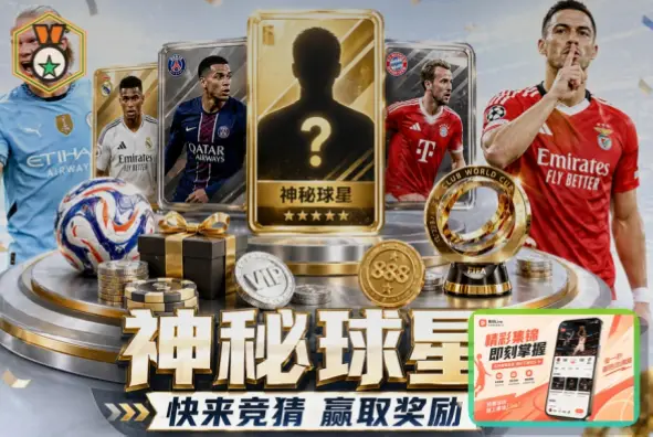 竞猜足彩官网怎么判断正规可靠？